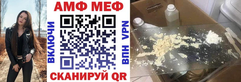 Amphetamine 97%  Купить где  Жердевка 