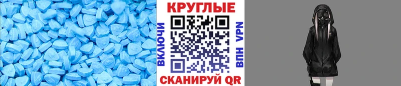 Купить  Жердевка  Ecstasy таблы 