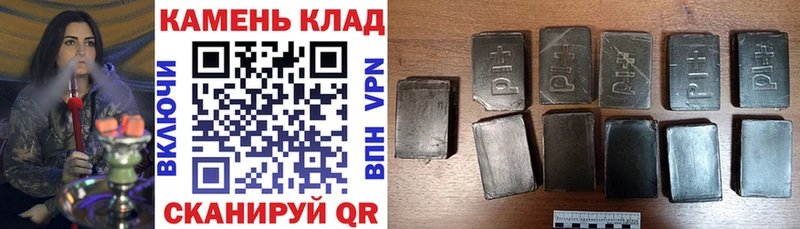 ГАШ hashish  Купить закладки  Жердевка 