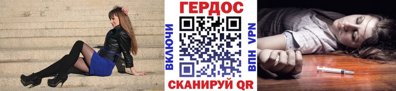 ГЕРОИН афганец  Купить где  Жердевка 