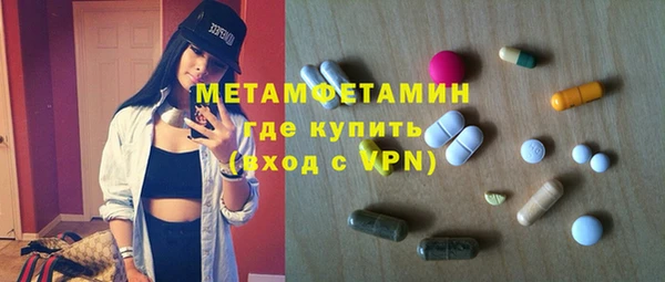 соль ск Тавда