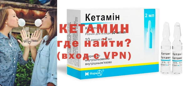 мескалин Струнино
