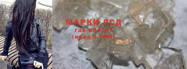 mdpv Ступино