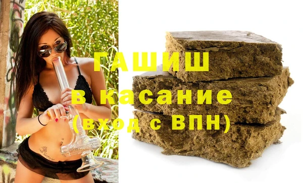 стафф Строитель