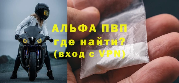 mdpv Ступино