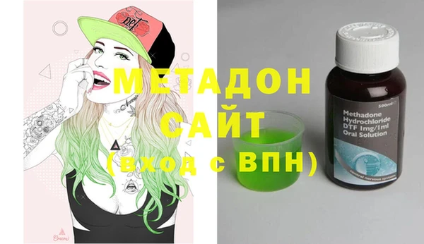 стафф Строитель