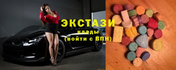 стафф Строитель