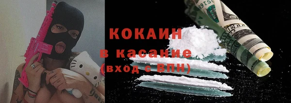 мескалин Струнино