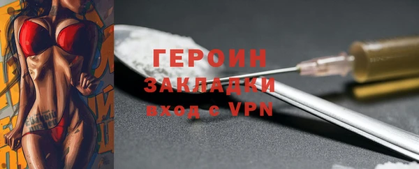 mdpv Ступино