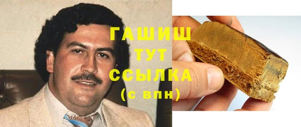 стафф Строитель
