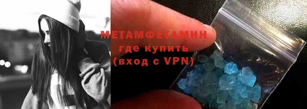мескалин Струнино