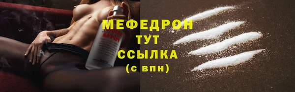 стафф Строитель