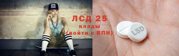 mdpv Ступино