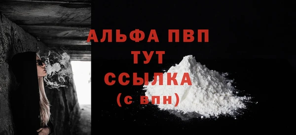 мескалин Струнино
