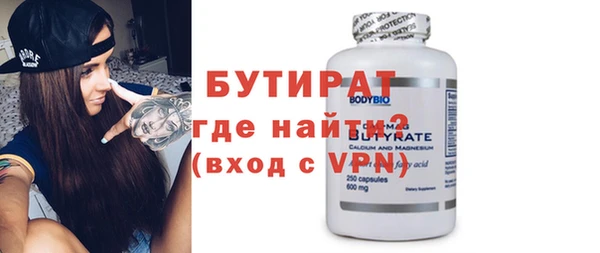 мескалин Струнино