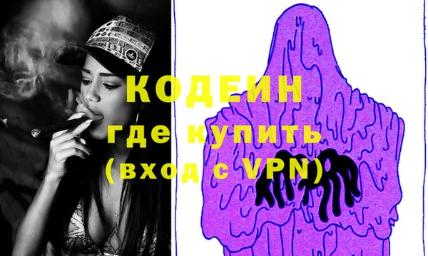 mdpv Ступино