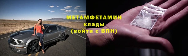 стафф Строитель