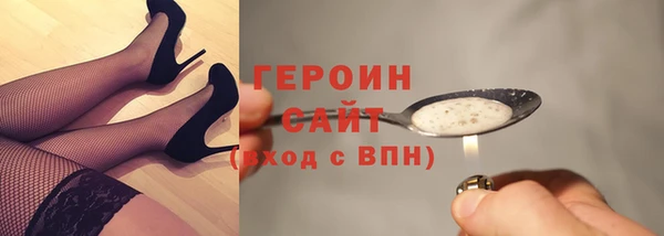 мескалин Струнино