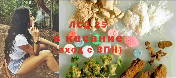 мескалин Струнино