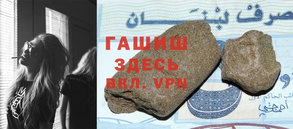 мескалин Струнино