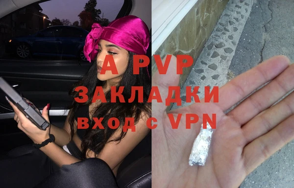 mdpv Ступино