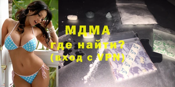 стафф Строитель
