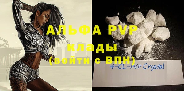 мескалин Струнино