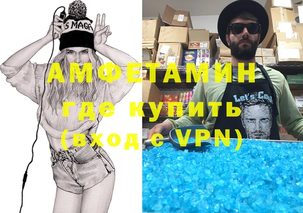 стафф Строитель