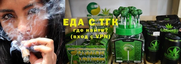 стафф Строитель