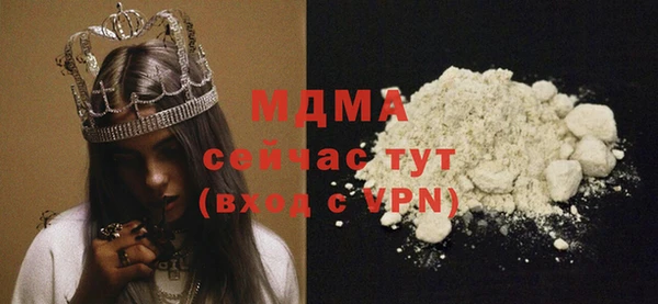 мескалин Струнино