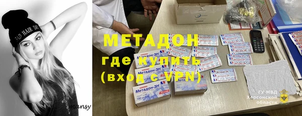 стафф Строитель