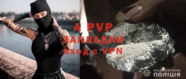 стафф Строитель