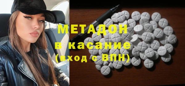 mdpv Ступино