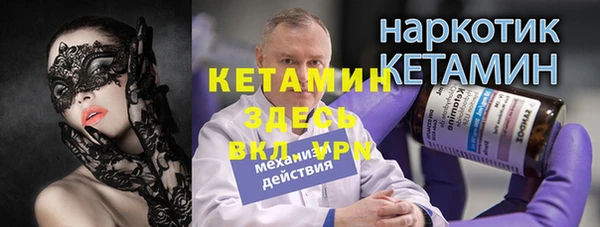 mdpv Ступино