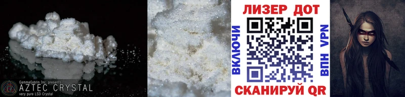 ЛСД экстази кислота  Купить закладки  Жердевка 