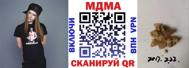 Купить закладки  Жердевка  MDMA crystal 