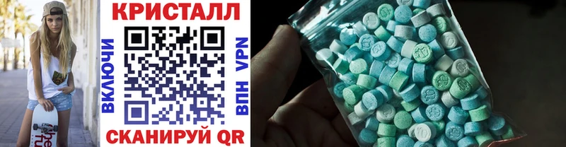 Метамфетамин Methamphetamine  Купить где  Жердевка 