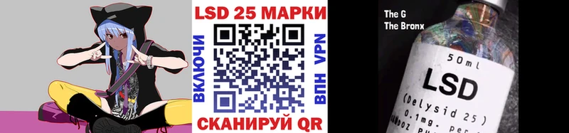 Марки 25I-NBOMe 1,5мг  Купить закладки  Жердевка 