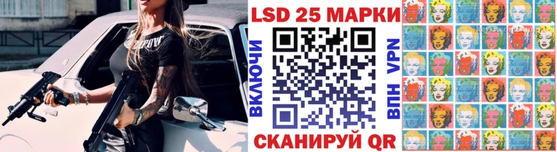 Марки 25I-NBOMe 1,5мг Жердевка
