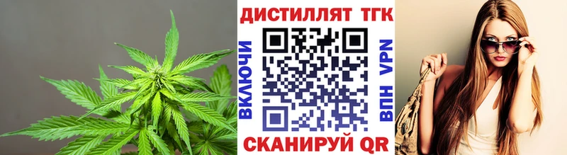 Купить где  Жердевка  ТГК гашишное масло 
