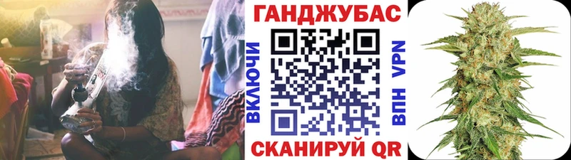 Купить  Жердевка  МАРИХУАНА OG Kush 